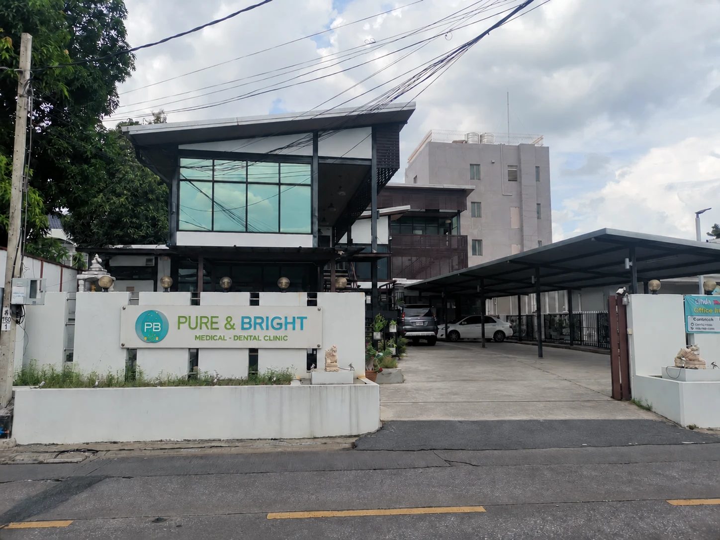 หน้าคลินิก Pure & Bright ถนนสุทธิสารวินิจฉัย